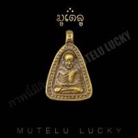 ราคา พระเครื่อง จี้พระ เหรียญหลวงพ่อเงินพิมพ์จอบใหญ่ วัดบางคลาน จังหวัดพิจิตร (19280195676)