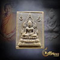 ราคา ประกันแท้ พระคำข้าวมหาลาภ รุ่น 2 หลวงพ่อฤาษีลิงดำ วัดท่าซุง พิมพ์พระบาทขีด พระสมบูรณ์ คราบแป้งเดิม (20612251405)