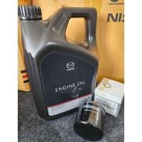 ราคา น้ำมันเครื่อง Mazda 0w20 ขนาด4 2ลิตร พร้อมกรองเบนซินแท้ศูนย์100 ฟรีแหวนรอง (20579651678)