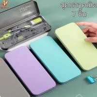 ราคา ชุดเรขาคณิต พร้อมกล่องเหล็ก ชุดวงเวียน เรขาคณิต 7 ชิ้น กล่องชุดวงเวียน ไม้บรรทัดเลขาคณิต ชุดวงเวียน ชุดเครื่องเขียน (20631809145)