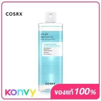 ราคา COSRX Low Ph Niacinamide Micellar Cleansing Water 400ml ไมเซล่าคลีนซิ่งวอเตอร์ (20544089158)