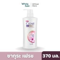 ราคา Clear เคลียร์ แชมพูขจัดรังแค สูตรซากุระ เฟรช 370 มล (17577422386)