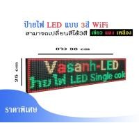 ราคา ป้ายไฟled ราคาถูก Fullcolor P10 WiFi ป้ายไฟหน้าร้าน ร้านเสิมสวย ร้านอาหารและ ติดรถยนต์ สั่งงานผ่านมือถือ ใช้งานง่าย กินไฟน้อย (17277318572)