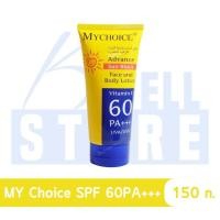 ราคา ครีมกันแดด My Choice SPF50 PA50 SPF 60 Pa ของแท้ 100 (20547012425)