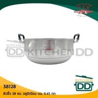 ราคา ตัวซึ้ง 28 ซม ตราจระเข้ 38128 (17909680553)