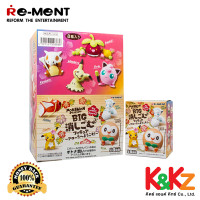 ราคา Re ment Pokemon Eraser Alola ครบชุด 8 ชิ้น รีเมนท์ ของจิ๋ว ยางลบโปเกมอน ภาค Alola (10893805548)