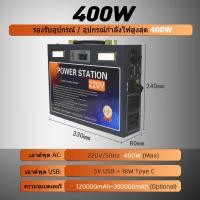 ราคา Portable Power Station 400W 700W 1200W 450000mAh 1600Wh power box 220v power box 12v กล่องสํารองไฟ powerbox ไฟสำรองแคมปิ้ง พาวเวอร์บ๊อก power station 1000w portable power station แบตเต แบตแคมป์ปิ้ง (2