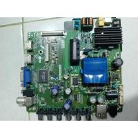 ราคา ACONATIC รุ่นAN LT3221 (19760716931)