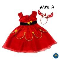 ราคา พร้อมส่ง ชุดคริสมาสต์ ซานตา คลอส ซานตี้ Santa Santy Christmas ชุดคริสมาสต์เด็กชาย ชุดคริสมาสต์เด็กหญิง ชุดซานตี้ งานไทย (16879775371)