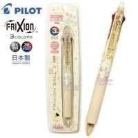 ราคา Pilot Frixion Ball Slim 3in1ปากกาลบได้ 3in1 ปากกาแบบกด ปากกา 3 ระบบ (18241174886)