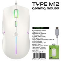 ราคา เมาส์เกมมิ่ง EGA Type M12 RGB Spectrum Gaming Mouse เมาส์มาโคร เมาส์คอม เมาส์ ประกัน 2 ปี เม้าส์เล่นเกมส์ (16265228445)
