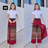 ราคา ผ้าถุงกระเปงเย็บสำเร็จรูป ผ้าฝ้ายพิมพ์ลาย มีลายลิซ่าด้วยนะ กางเกงผ้าไทย กระโปรงผ้าไทย กางเกงกระโปรง กระโปรงกางเกง กระโปรงผ้าไทย กางเกงผ้าไทย กระโปรงทำงานผ้าไทย (19763271021)