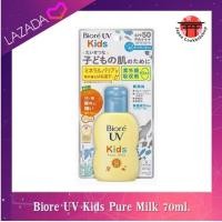 ราคา Biore UV Kids Pure Milk SPF50 PA โลชั่นกันแดดสำหรับเด็ก ขนาด 70ml สินค้าฉลากญี่ปุ่น (20091761337)