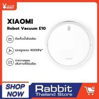 ราคา Xiaomi Mi Mijia Robot Vacuum Mop E10 หุ่นยนต์กวาด เครื่องดูดฝุ่น พัดลมดูดทรงพลัง 4000Pa (20045700918)
