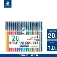 ราคา ปากกาหัวไฟเบอร์ Staedtler รุ่น triplus color 323 SB20 ชุด20สี (182677700)