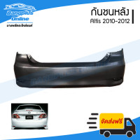 ราคา กันชนหลัง Toyota Altis 2010 2011 2012 อัลติส BangplusOnline (19180118810)