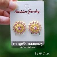 ราคา ต่างหูชุดไทย เครื่องประตับชุดไทย ต่างหูแบบหนีบ (19223654618)