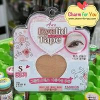 ราคา สติ๊กเกอร์ติดตา 2 ชั้น Aac Eyelid Tapeตาข่ายติดตา 2 ชั้น 60คู่ กาว (17413986232)