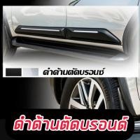 ราคา กันกระแทรกข้าง กาบข้าง TOYOTA FORTUNER 20 21 22 23 งานเกรดส่งออก OEM งานดี กันกระแทรกข้าง กาบข้าง TOYOTA FORTUNER สั่งรอทำสี 4 วัน (19645354510)