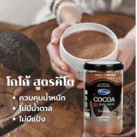 ราคา โกโก้ริช ผงคาเคา โกโก้ สูตรคีโต ไม่มีน้ำตาล โกโก้คีโต Keto Vegan Cocoa 150กรัม (20444984447)