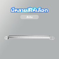 ราคา บาร์เสริมมอเตอร์ไซค์ บาร์ยึดหูกระจก บาร์ยาวยึดรูกระจก ีให้เลือก 5 สี สามารถติดของได้หลายอย่าง เช่น ที่ยึดมือถือกล้องติดรถที่ชาร์จ (20409454287)