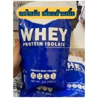 ราคา ส่งฟรี เวย์โปรตีนไอโซเลท Matell Whey Protein isolate ขนาด 1 ปอนด์ 2 ปอนด์ (19135904809)