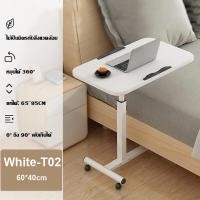 ราคา NEIKIA โต๊ะทำงาน หมุนได้ โต๊ะคอมข้างเตียง โต๊ะข้างเตียง โน๊ตบุ๊คข้างเตียง โต๊ะคอมพิวเตอร์ โต๊ะวางคอมพิวเตอร์ข้างเตียง ที่วางแล็ปท็อป (20800561555)