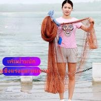 ราคา มือโบราณแบบโยนมือทิ้งแหอวนปลา แหอวนตกปลา แหอวนปลา (20158922487)