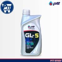 ราคา PTT ปตท น้ำมันเกียร์ ธรรมดา และ เฟืองท้าย GL 5 เบอร์ SAE90 หรือ SAE140 ขนาด 1 ลิตร กดเลือกจำนวนสินค้า (20219993370)