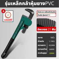 ราคา จัดส่งฟรี ประแจคอม้า ประแจจับท่อ ประแจจับแป๊ป 24นิ้ว ประแจ คอม้า ประแจแป๊บ ประแจอเนกประสงค์ ประแจจับแปบ เครื่องมือช่าง ประแจคุณภา (19989343678)