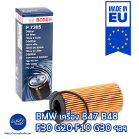 ราคา กรองน้ำมันเครื่อง Bosch BMW F30 G20 F10 G30 X3 X5 เครื่อง B47 B48 320i 320d 520d (1368434964)