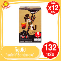 ราคา ท็อปโป เพรทเซลสอดไส้ช็อกโกแลต 132กรัม 11 กรัม x 12 ซอง (17425911151)