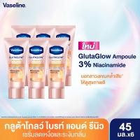 ราคา วาสลีน ดราย เซรั่ม อัลตร้า ไบรท์ ลดเหงื่อและระงับกลิ่นกาย 45 มล x6 Vaseline Dry Serum Deo Serum Ultra Bright 45 ml x6 Roll on โรลออน ระงับกลิ่นกาย Deodorant สเปรย์ ของแท้ (20445535386)