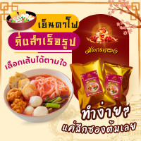 ราคา เย็นตาโฟ สำเร็จรูป เย็นตาโฟ กึ่ง สำเร็จรูป อาหาร สำเร็จรูป ก๋วยเตี๋ยว เย็นตาโฟ เย็นตาโฟมังกรทอง (19049360919)