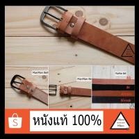 ราคา เข็มขัดหนังควายแท้100 มีไซส์ยาว แจ้งเอวในข้อความ (16939878150)