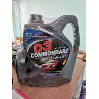 ราคา บางจาก D3 commonrail 15w 40 ดีเซล ขนาด 6ลิตรแถม 1 ลิตร 7ลิตร (8078999868)