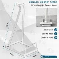 ราคา Orz ขาตั้งเครื่องดูดฝุ่น Dyson V6 V7 V8 V10 V11 V12 ที่วางเครื่องดูดฝุ่น ขาตั้งเครื่องดูดฝุ่นไร้สาย ขาตั้ง เครื่องดูดฝุ่น Stand Floor Rack Vacuum Cleaner Dyson (20605351975)