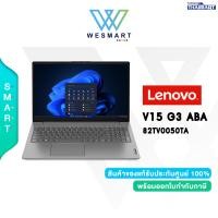 ราคา 0 10ด Lenovo NoteBook โน้ตบุ๊ค V15 G3 ABA 82TV0050TA AMD Ryzen 5 5625U AMD Radeon Graphics Ram 8GB 512GB SSD M 2 15 6FHDTN DOS Iron Grey 1Year Carry in Spec ICT 2566 งบ 24000 82TV0050TA (20256963505)