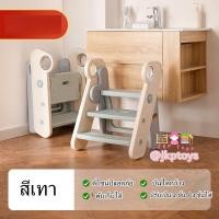 ราคา Todds Kids Toys by JKP Toys บันไดเด็ก พับเก็บได้ บันไดชักโครก บันไดหยิบของ บันไดล้างมือล้างหน้า แบบ 2 3 ชั้น ที่จับวงกลม (19591587967)