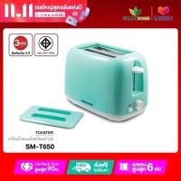 ราคา SMARTHOME เครื่องปิ้งขนมปังพร้อมฝาปิด รุ่น SM T650 Green (14560383113)