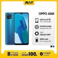 ราคา เครื่องศูนย์ไทย Oppo A16K Ram 3GB Rom 32GB ออปโป ออปโป้ มีใบกำกับภาษี oppoa16K A16 3 32 A lot (18040466208)