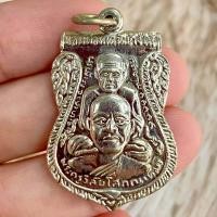 ราคา เหรียญ พลวงพ่อทวด วัดช้างให้ เนื้ออัลปาก้า รุ่นสร้างพิพิธภัณฑ์ ๕๘ (7372446502)