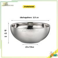 ราคา ชามสแตนเลส ชามสแตนเลสเกาหลี เกรด304 ชาม ชามผสมสแตนเลส ชามผสม เกรดอาหาร ปลอดภัย หนา ทนทาน ชุดถ้วยชาม (15667574797)