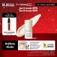 ราคา MAC Hyper Real Serumizer แมค เซรั่ม Hyper Real Serumizer เซรั่มไฮบริดที่เป็นทั้งเซรั่มและมอยเจอร์ไรเซอร์ ปรับสภาพผิวให้เรียบเนียน เติมความชุ่มชื้น (17320727997)