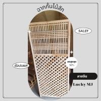 ราคา ฉากกั้นห้องไม้สัก ระแนงไม้สักราคาต่อ1 บาน ขนาด 60 150 cm แถมขาตั้ง นำไปตอกตะปูพร้อมส่งมีปลายทาง (19360174486)