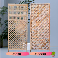 ราคา ฉากกั้นห้องไม้สัก ระแนงไม้สักราคาต่อ1 บาน ขนาด 60 150 cm แถมขาตั้ง นำไปตอกตะปูพร้อมส่งมีปลายทาง (19561076849)