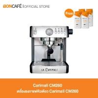 ราคา Boncafe เครื่องทำกาแฟกึ่งอัตโนมัติ หัวเดียว Carimali CM260 คาริมาลี่ รุ่น CM 260 (19525856792)