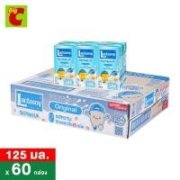 ราคา แลคตาซอย นมถั่วเหลือง ยูเอชที รสหวาน 125 มล. แพ็ค 60 กล่อง