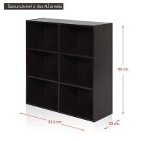 ราคา C Fur ชั้นอเนกประสงค์ 6 ช่อง (8000979891)