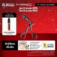 ราคา MAC Full Lash Curler แมค ที่ดัดขนตา Full Lash Curler เพียงแค่บีบแล้วปล่อย ก็จะทำให้ขนตาตามธรรมชาติของคุณงอนขึ้นดูอ่อนโยน (129932869)